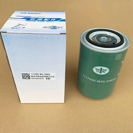 Фильтр топливный тонкой очистки FAW J7 (1117050-M50-02000)(Ф7273)