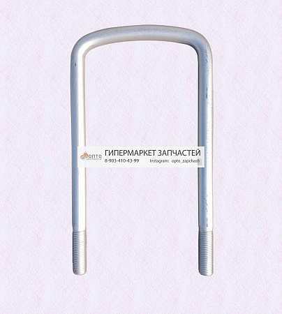 Стремянка рессоры задней Sitrak C7H длинная (AZ9925520071)(Ф9356)