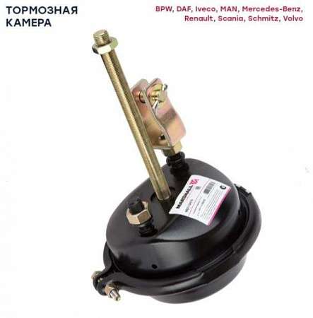 Тормозная камера барабан.RLT24 (M2712475)(Т1126)