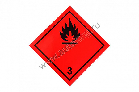 Наклейка &quot;Опасный груз 3 (легковоспламеняющиеся жидкости) (17296) (р4792)