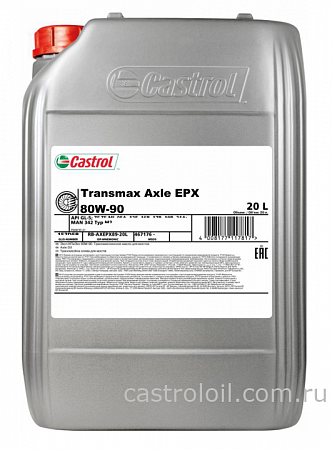 Масло трансмиссионное Castrol Transmax Axle EPX 80w90 (редукторное)(20л) (м0025)