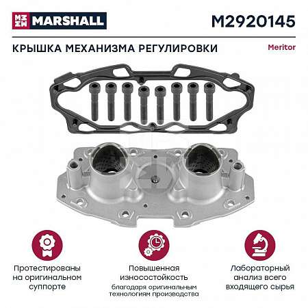 Р/к суппорта Elsa195/Elsa225 корпус направляющих (M2920145)(Т2014)