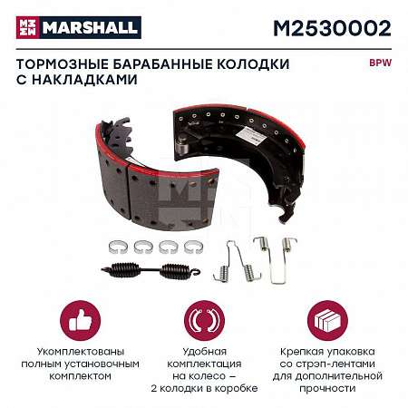 Компл.колодок (19032 0) на СТОРОНУ  (полн уст к-т) BPW 420x18 (M2530002) (Т2215)