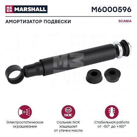 Амортизатор СКАНИЯ (M6000596) (п4674)