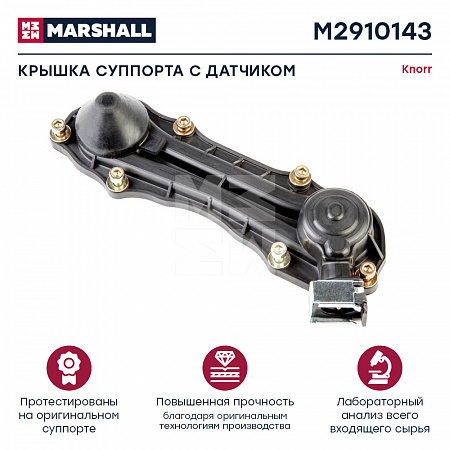 Крышка суппорта Knorr SB/SN6/7 с датчиком DAF/Scania/Iveco 3pin. (M2910143)(т6731)