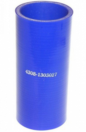 Патрубок радиатора нижний 5490 (L=130мм,d=50) силикон (4308-1303027)(Кд8574)