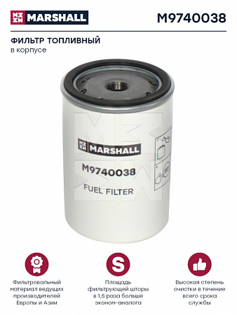 Фильтр топливный IVECO (M9740038) (АМ9456)