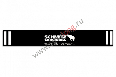 Брызговик "Schmitz"  2.4м (АТ-575/9136)(к2368)