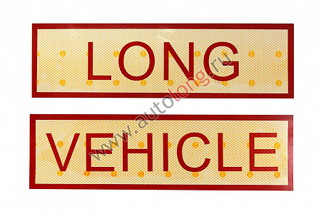 Наклейка светоотр. &quot;Long Vehicle&quot;,белая основа(2шт.) (20173) (р6304)