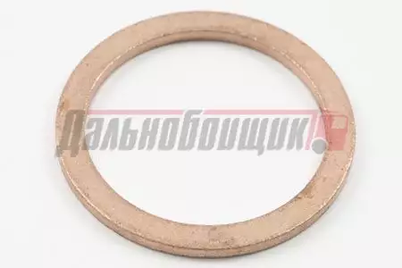 Шайба медная d=30х37х2,0 з-д (870632)(КР1037)